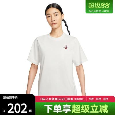 NIKE耐克女子运动休闲短袖T恤IH0826-133