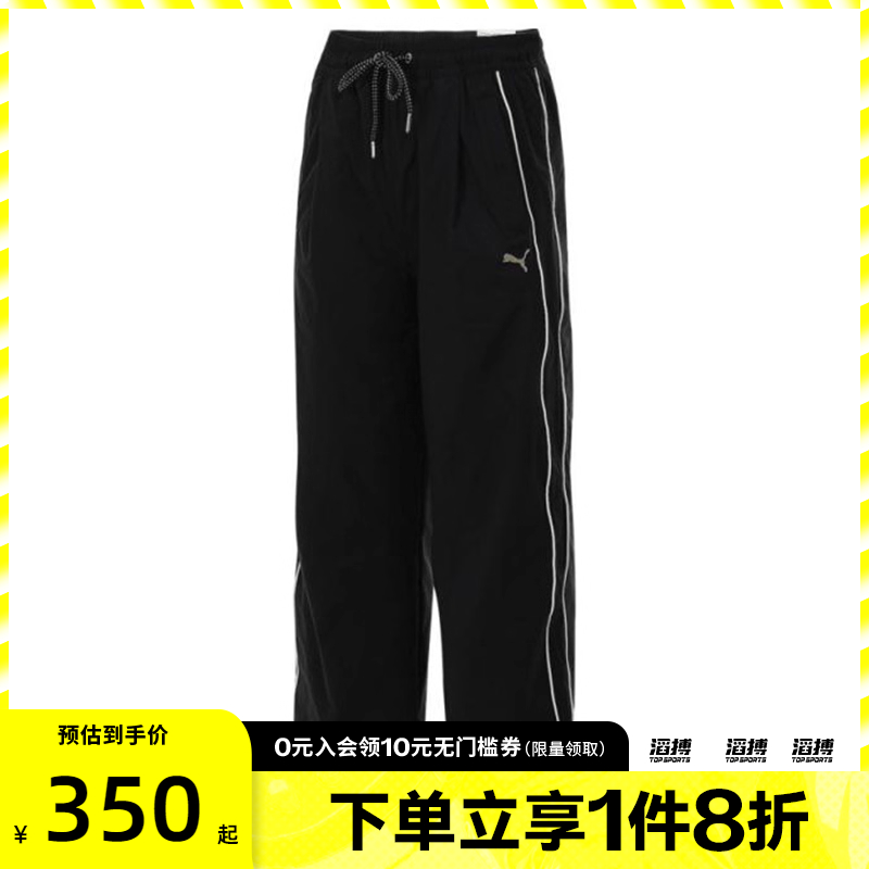 puma彪马女子-GAME ON Woven Pants W-运动休闲长裤63142301