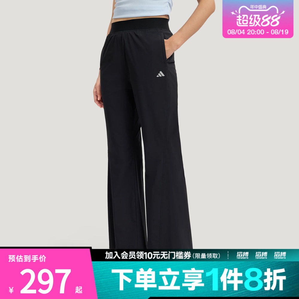 adidas阿迪达斯女子轻柔雅凉感微喇运动休闲裤KH2621