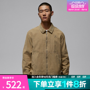 NIKE耐克男子运动健身夹克外套IF1826-247