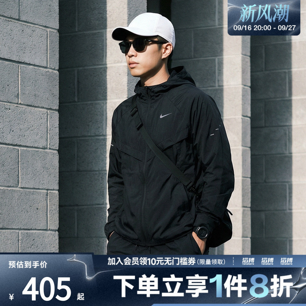 耐克男子速干外套HV4549-010