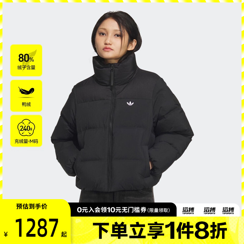 adidas阿迪达斯三叶草女子运动休闲羽绒服KC2659