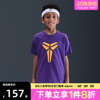 NIKE耐克大童KB K DF TEE M90 HBR运动休闲短袖T恤IM0322-504