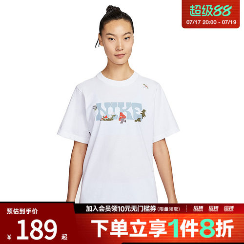 耐克女子短袖T恤IF0607-100