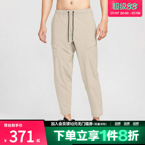 NIKE耐克男子DF UNLMTD PANT ALT CAR运动休闲长裤HJ3155-104