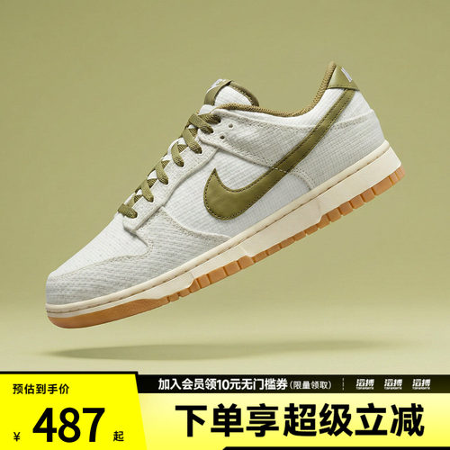 NIKE耐克男鞋NIKE DUNK LOW RETRO SE运动休闲鞋II7078-001