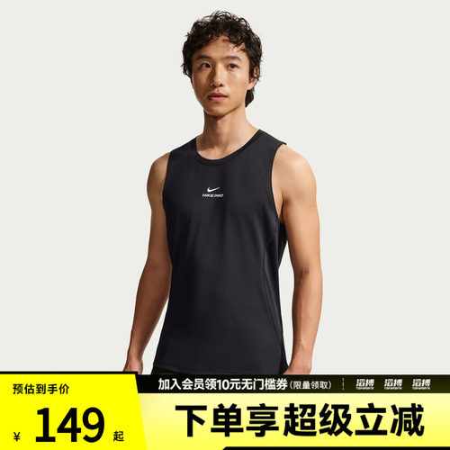 NIKE耐克男子AS M NP DF NPT TANK运动休闲无袖T恤IF2806-010