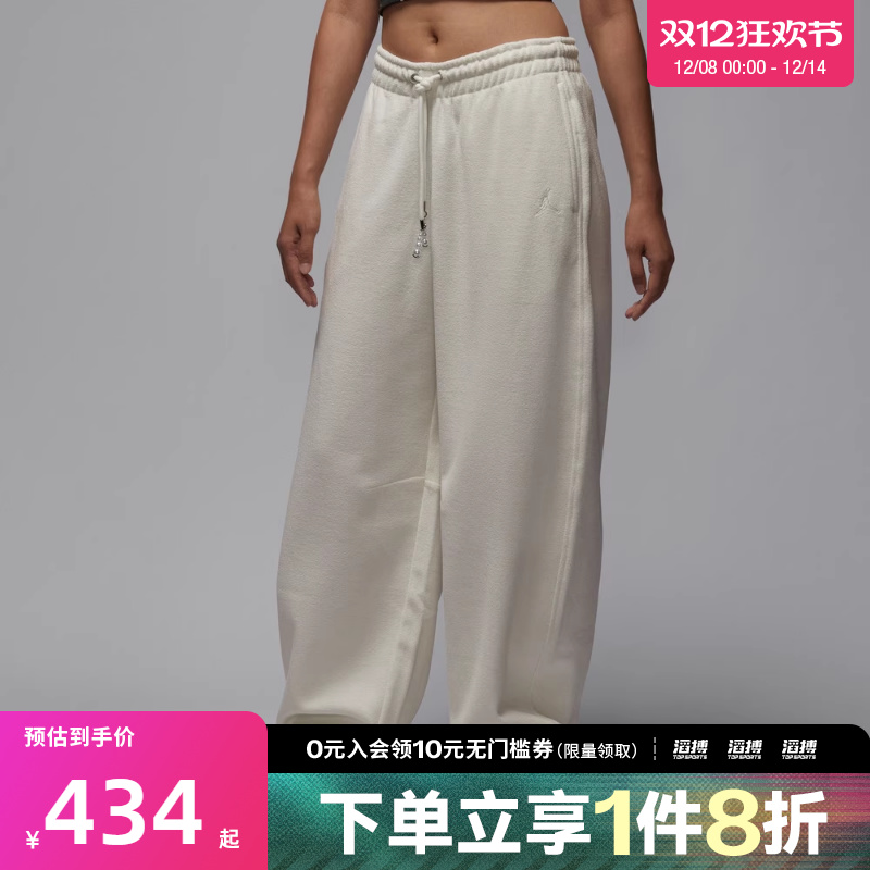 NIKE耐克女子jordan运动训练休闲宽松长裤HV0330-133