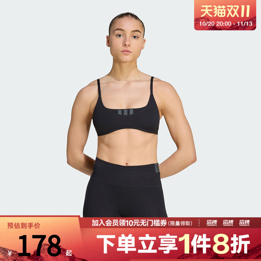 adidas阿迪达斯女子轻柔肤感低强度瑜伽普拉提运动内衣KF1673