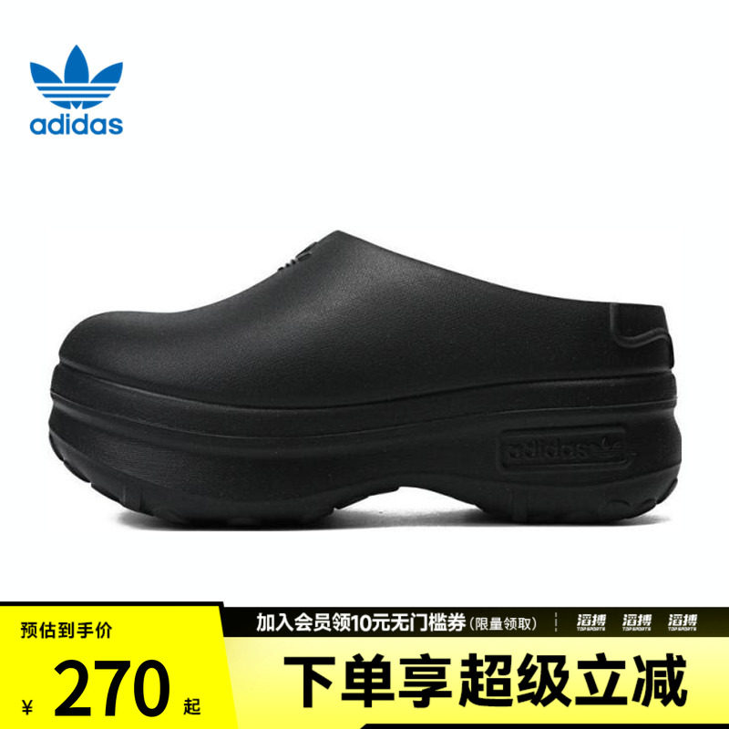 阿迪三叶草女鞋休闲拖鞋IE4626