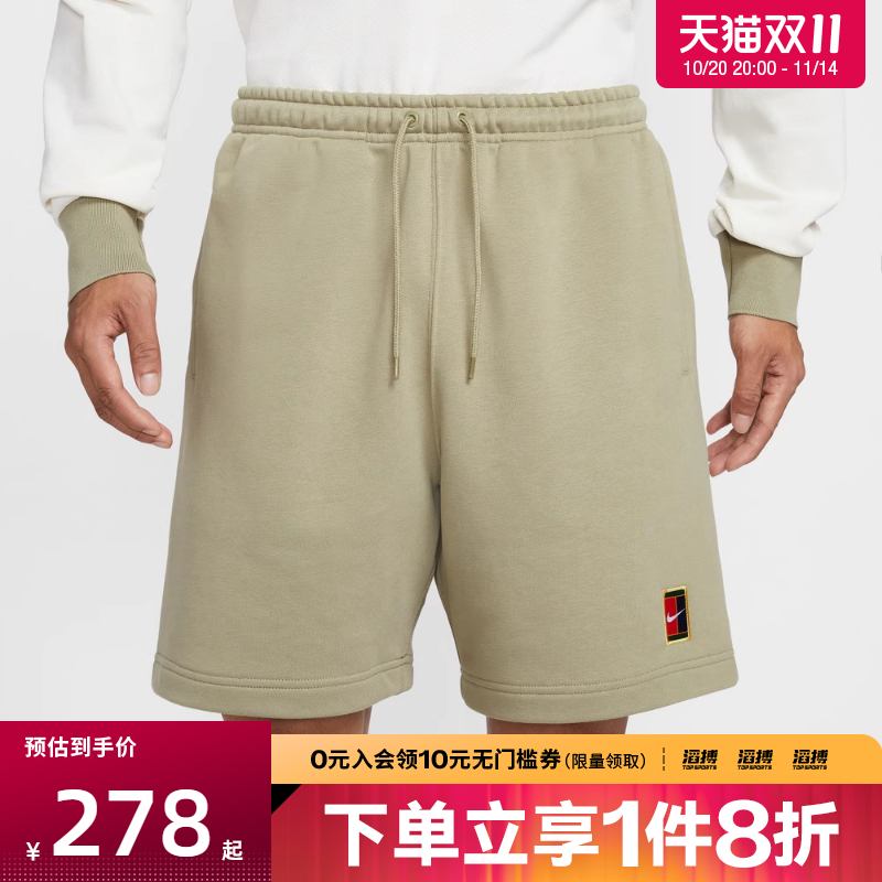 NIKE耐克男子滔搏运动休闲短裤HM6769-276