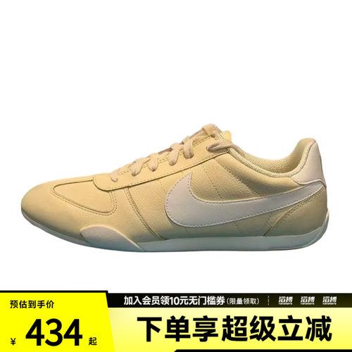 NIKE耐克女子W NIKE SPRINT SISTER运动休闲鞋IV6173-700