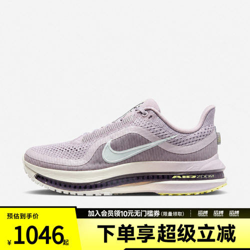 NIKE耐克女子PEGASUS PREMIUM运动训练跑步鞋HQ2593-609