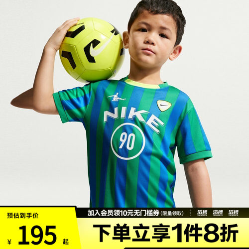 NIKE耐克小童运动休闲短袖T恤NY2622074PS-001