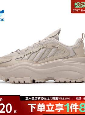 「滔搏运动」adidas阿迪达斯三叶草女鞋复古厚底休闲老爹鞋IG6050