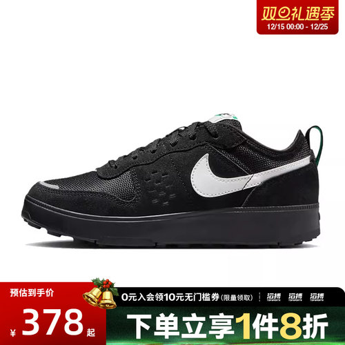 NIKE耐克大童鞋NIKE C1TY (GS)运动休闲鞋HQ0028-001