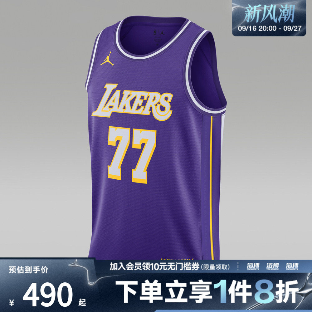 NIKE耐克男子东契奇篮球运动训练无袖圆领背心球衣HM4877-506