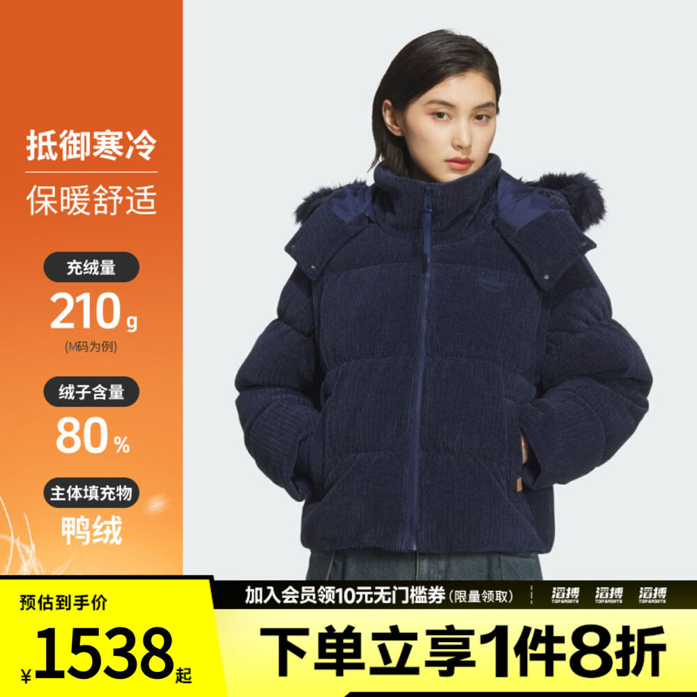 adidas阿迪达斯三叶草女子运动休闲保暖可拆卸衣袖羽绒外套KS8491