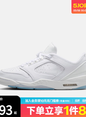 NIKE耐克男鞋JORDAN SIXTY PLUS LOW运动训练篮球鞋IH2047-101