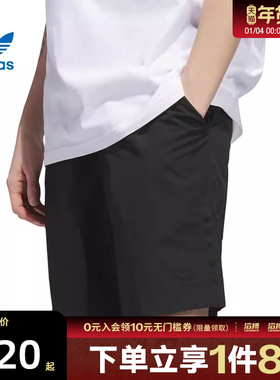 adidas阿迪达斯三叶草男女WATER SHORT运动休闲短裤HS3016