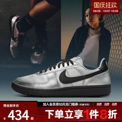 NIKE耐克女鞋WMNS NIKE FIELD GENERAL运动休闲鞋HQ7397-001