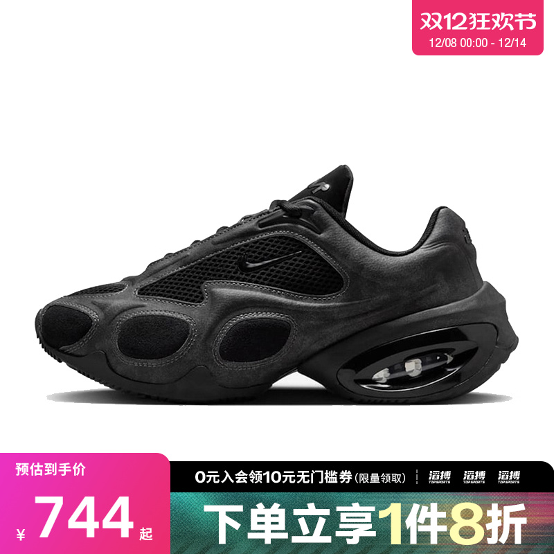 NIKE耐克女鞋WMNS NK AIR MAX MUSE SE运动休闲鞋HQ1831-001
