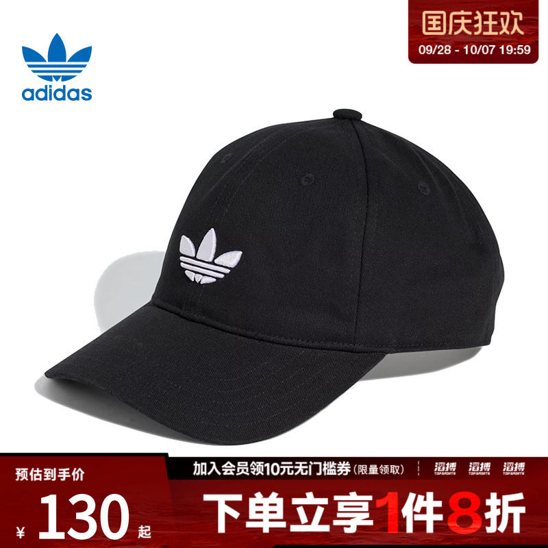 阿迪三叶草男女休闲棒球帽JC6023