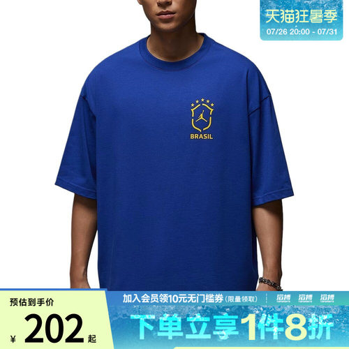 NIKE耐克男子AS M J 85 SS OVZ 运动休闲短袖T恤II5390-417