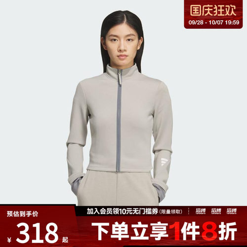adidas阿迪达斯女子运动休闲针织修身立领夹克外套KS3334