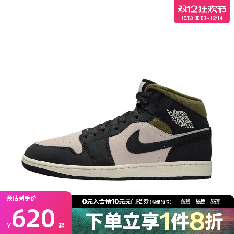 耐克男子运动休闲鞋HV4091-102