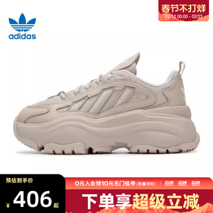 adidas阿迪达斯三叶草女鞋WORI-RUNNING运动休闲鞋老爹鞋IG6050