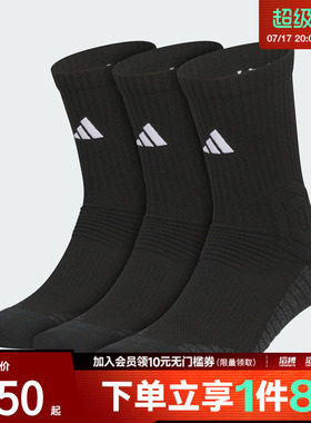 adidas阿迪达斯男女SLCT CRW 3.0 3P休闲袜KE7806