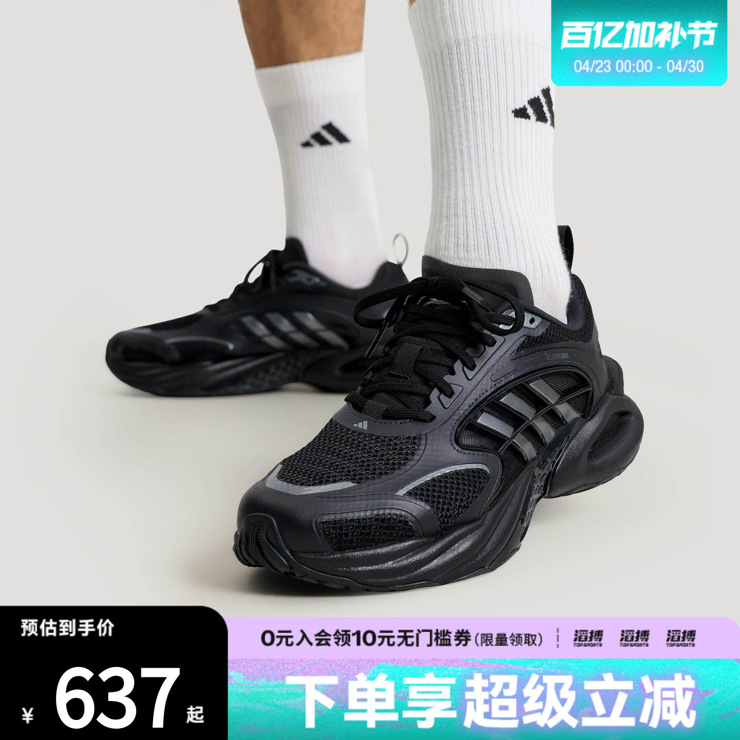adidas阿迪达斯男女鞋清风鞋风动4代运动训练跑步鞋KK1816