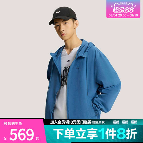 adidas阿迪达斯三叶草男子运动健身夹克外套KT3036