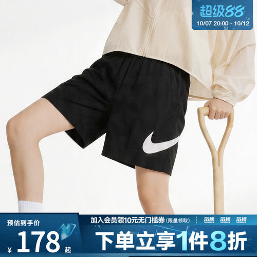 NIKE耐克女子运动休闲短裤DM6740-010