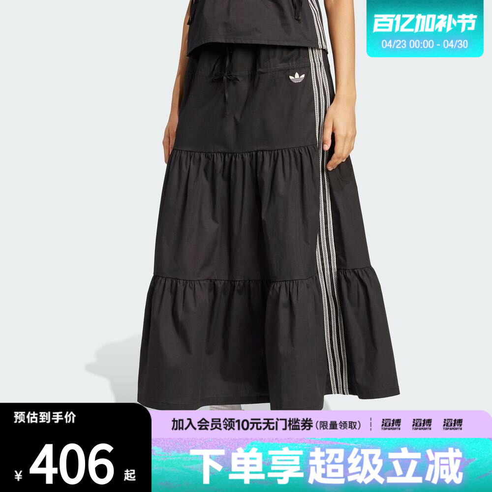 adidas阿迪达斯三叶草女子SKIRT滔搏运动休闲半身裙KC0767