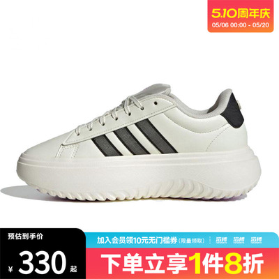adidas阿迪达斯女鞋GRAND COURTPLATFORMSPW运动休闲鞋JS1832