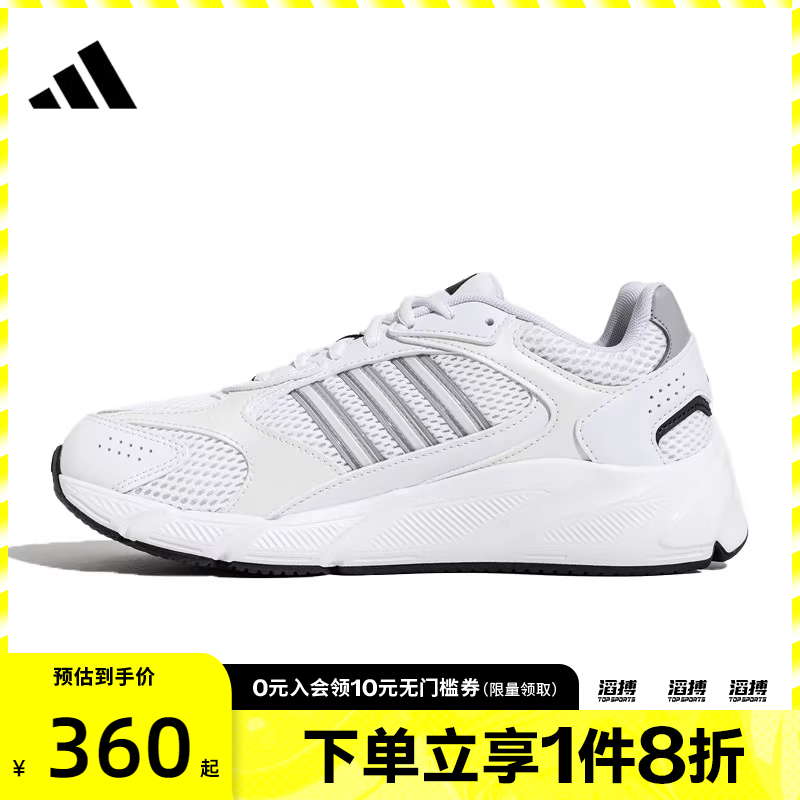 adidas阿迪达斯女鞋CRAZYCHAOS2000SPW运动训练跑步鞋JS4838