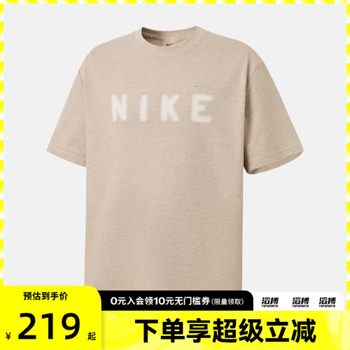 NIKE耐克男子运动休闲短袖T恤IV2642-223