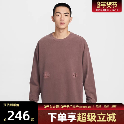 NIKE耐克男子运动休闲长袖T恤IH5086-502