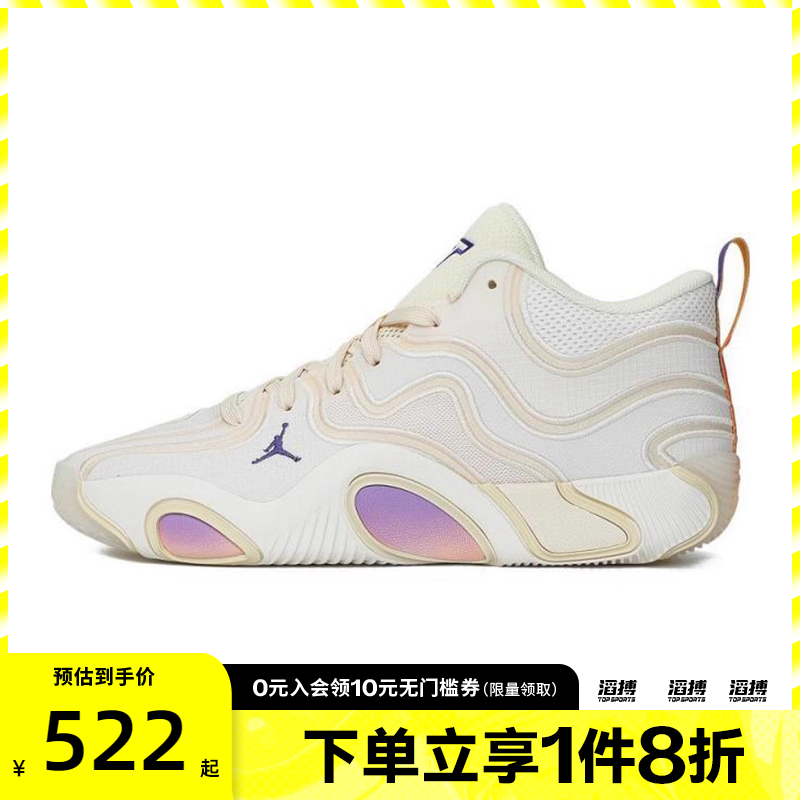 NIKE耐克男鞋JORDAN TATUM 3 PF运动训练篮球鞋HV5913-100