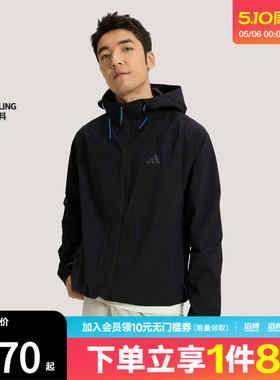 「滔搏运动」adidas阿迪达斯男子凉感休闲连帽夹克薄外套KR2511