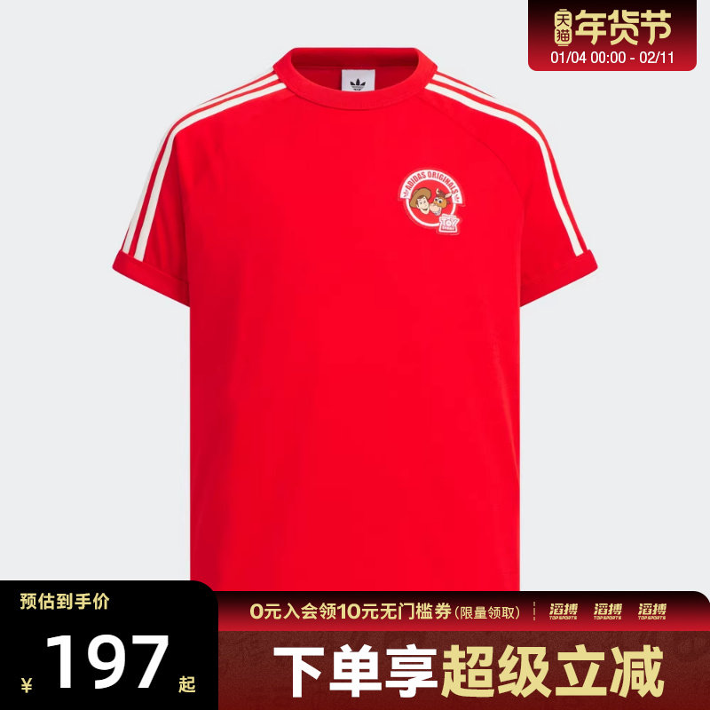 Adidas阿迪达斯大童JK KN TEE运动休闲短袖T恤KV6595,运动服/休闲服装,运动T恤,淘宝优惠券,粉丝福利购,淘宝优惠卷