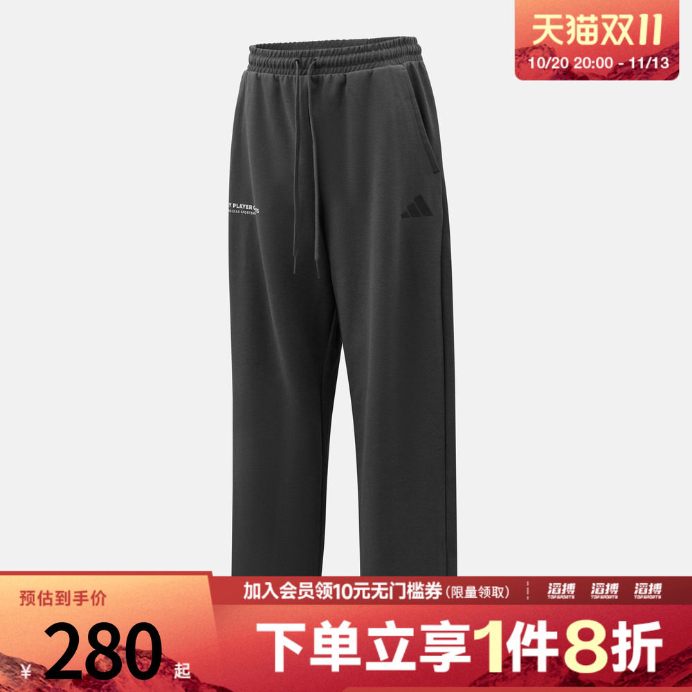 adidas阿迪达斯男子运动休闲长裤KR2579
