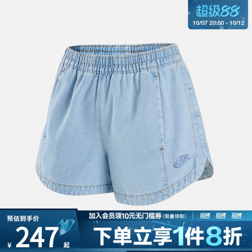NIKE耐克女子AS WR DENIM SHORT运动休闲短裤IV4967-440