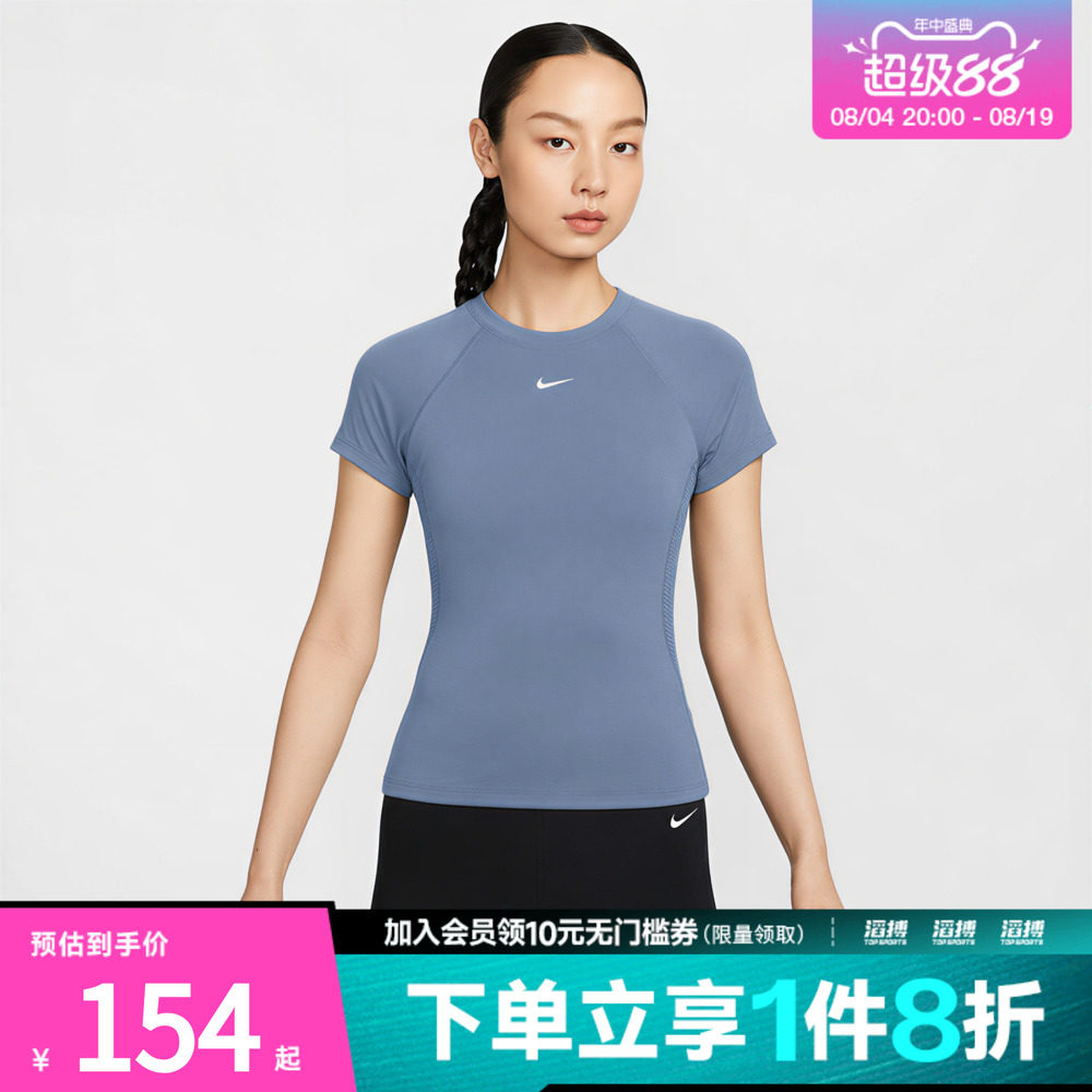 NIKE耐克女子PRO DF SS BASELAYER运动休闲短袖T恤FV7843-486