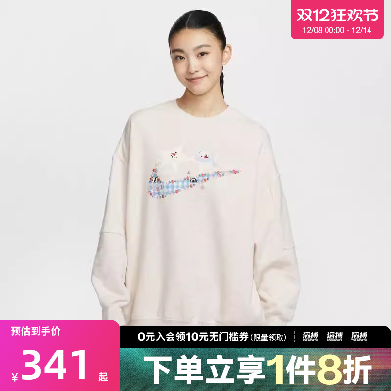 NIKE耐克女子网球滔搏运动训练印花圆领套头衫卫衣IO0487-141