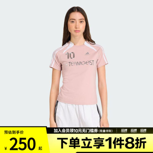 adidas阿迪达斯三叶草女子足球运动训练修身短袖T恤KE9811