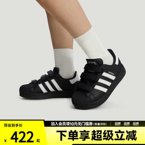 adidas阿迪达斯三叶草小童SUPERSTAR II GCA CF运动休闲鞋LA1386