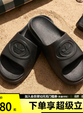 adidas阿迪达斯三叶草男女CAMPUS 00S FOAM SLIDE运动拖鞋IH1626